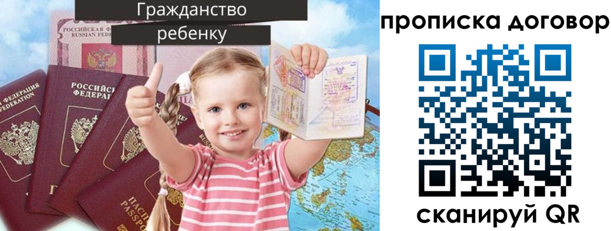 прописка иностранных граждан в Дудинке