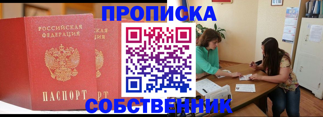 найти адрес прописки в Дудинке